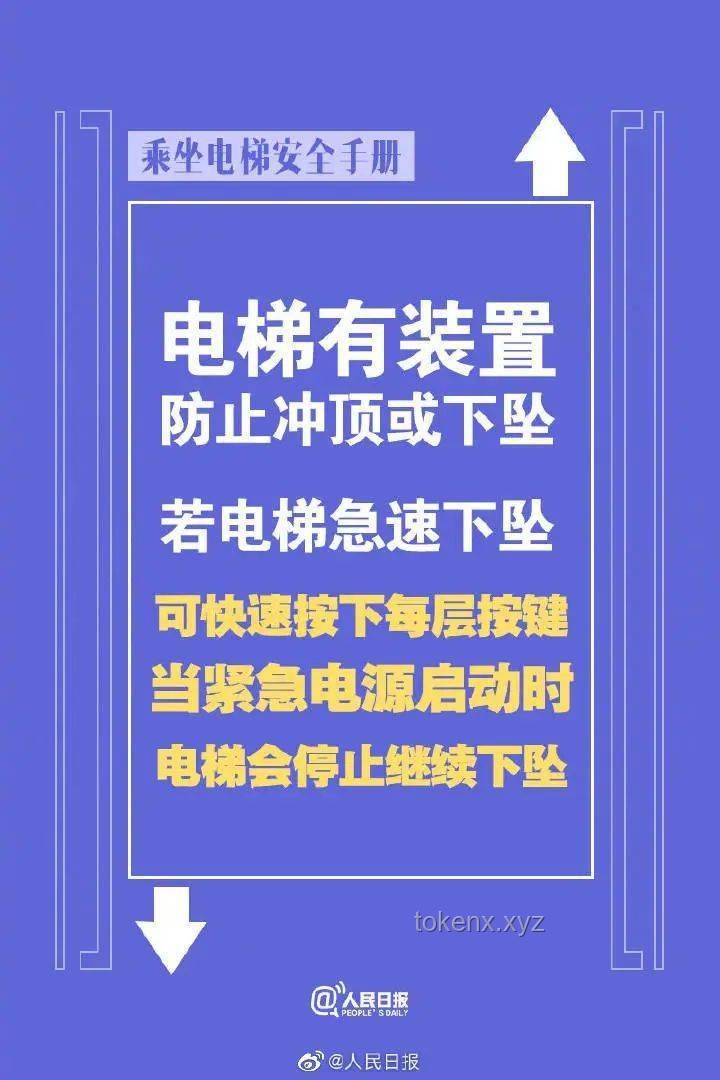 有一种痛苦叫买了“1梯1户”，曾是有钱人专属，5个缺点太坑！